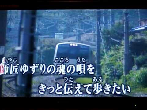 夕焼け大将  KAZ