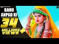 Bahu anpadh ki  full song   aashu malik himanshi goswami  latest haryanvi songs haryanavi 2020