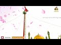 Hussaini laal qalandar rizwan faizan sabri qawwal