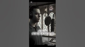 خواتيم سورة الفتح للقارئ محمد الفولى