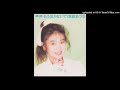 瀬能あづさ - もう泣かないで (1991)