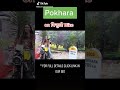 Pokhara on Electric Bike #shorts #subscribe #support #electric #electricbike