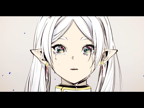 【静止画MAD】LilaS【葬送のフリーレン】