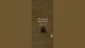 القارئ احمد بن طالب (إن الابرار يشربون من كأس كان مزاجها كافورا