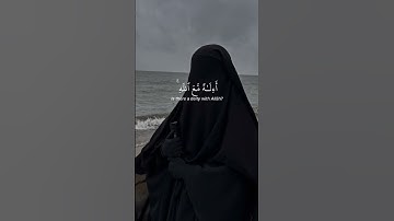 سوره النمل للقارئ ياسر الدوسري ايات الشهيره