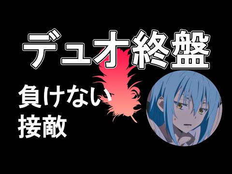 【荒野行動】デュオゲリラ終盤 【選手紹介/あとえ！/キル集】