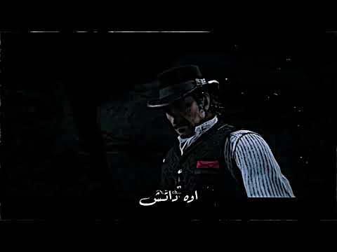 تصميم حزين ارثر مورغن