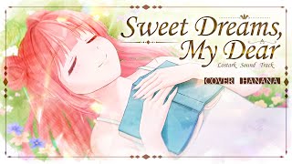 로스트아크 OST - Sweet Dreams, My Dear ㅣCover by 하나나(Hanana)