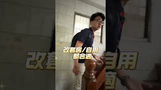 （已成交）水湳經貿｜免700萬｜買透天