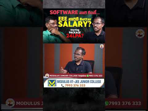 ECE వాళ్లకు కూడా Software Jobs సాధ్యమేనా?  new  BRANCHES in EEE !! | DHARMA | MODULUS || SBR TALKS