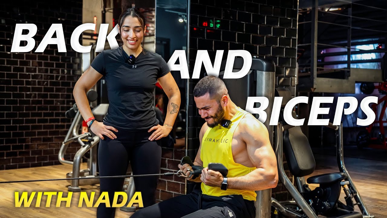 تمرين الظهر و البايسبس مع أقوى بنت في الجيم 😈💥