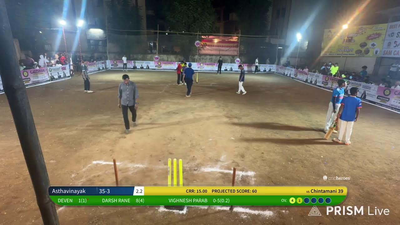 IG TROPHY 2026 U/16 League matches