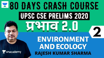 प्रभाव 2.0 - 80 Days Crash Course for UPSC CSE Prelims 2020 (Hindi) | Environment & Ecology - 2