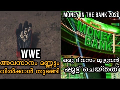 WWE Selling Dirt on Shop? | Money in the Bank Shooted by 1 Day full ? | WWE Malayalam