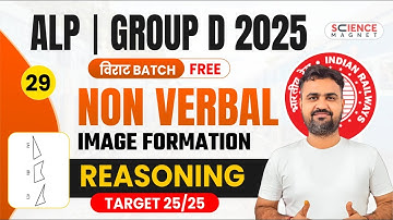 Class-29 | NON -VERBAL REASONING  Railway ALP | Group D 2025 |Vikas Sir #railwayreasoning