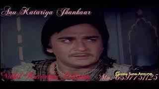 Chalo Re Doli Uthao {Eagle Jhankar } Moh Rafi - Jani Dushman 1976