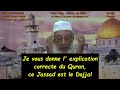 Gaza les jinns le jasad  dabbatul ard sheikh imran hosein