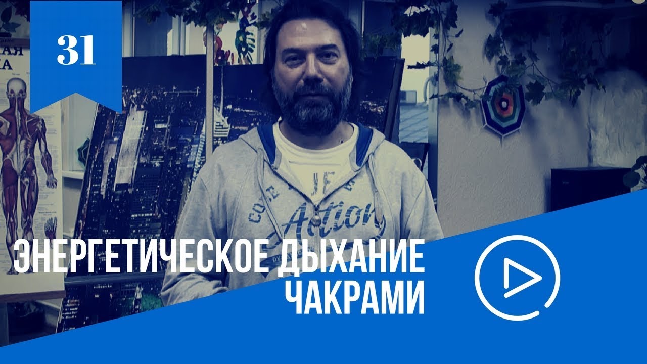 7 чакра – разбалансировка и накачка 7 чакра – разбалансировка и накачка