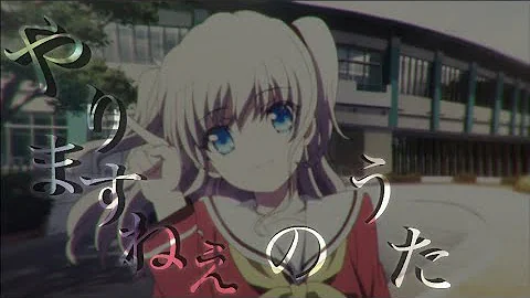 تحميل やりますねぇのうた Mp4 Mp3 تحميل やりますねぇのうた Mp4 Mp3