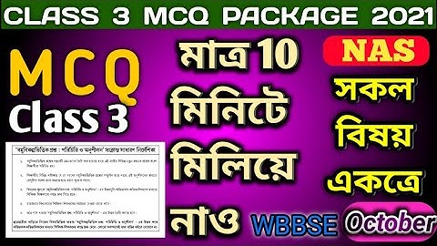 Class 3 MCQ Question Adaptation Pack All Subjects 2021October WBBSE || MCQ || Activity task || NAS