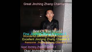 Real Mohammed Daji Fire - Jincheng Zhang (Official Music Video)