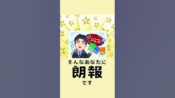 Excel（エクセル）で一瞬で余分な空白を削除する裏技　#Shorts