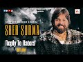 Sher Surma I Krishan Madha I Monu Sharma I Krishan Madha I Reply New Haryanvi Song 2025 I Yomo Music