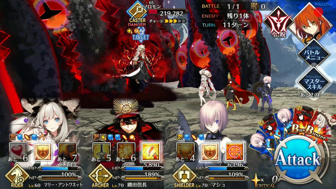 Fgo 決戰魔術王所羅門 Youtube Fgo 決戰魔術王所羅門 Youtube