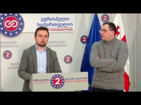 „თუ არ არის პოლიტიკური ოპონენტი, კრიმინალთან მიმართებით, ამათი გზავნილია, იყვნენ ლმობიერები“