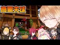 【Golf It!】(結束後小雜談)悠閒打個高爾夫球!【EvilSpina】