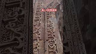 Al-Quran