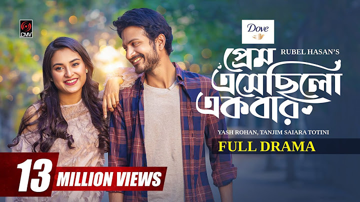 Prem Eshechilo Ekbar | প্রেম এসেছিলো একবার | Full Natok | Yash Rohan | Totini |New Bangla Natok 2024