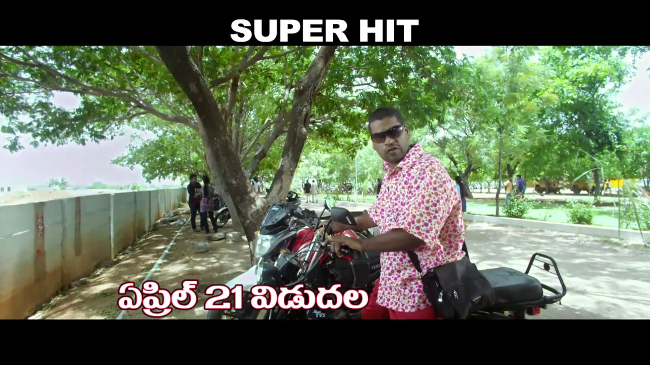 Iddari Madhya 18 Movie Bithiri Sathi,Ram Karthik,Bhanu,Producer Shivaraj Patil, Director Nani Archar