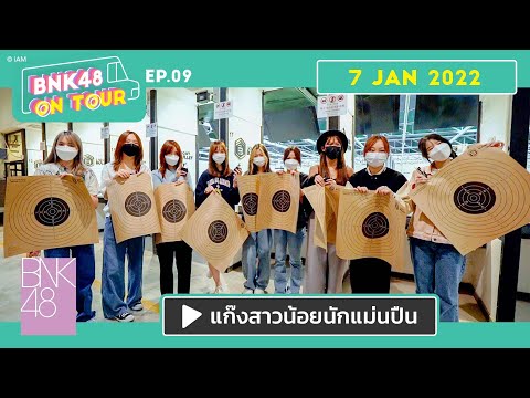 ผลสลากกินแบ่งรัฐบาล วันที่ 1 พย. 2567 ผลสลากกินแบ่งรัฐบาล วันที่ 1 พย. 2567