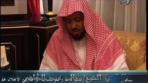 مَن حَفِظَ عَشْرَ آياتٍ مِن أوَّلِ سُورَةِ الكَهْفِ عُصِمَ مِنَ الدَّجَّالِ