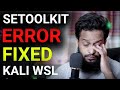 Setoolkit Not Working? How I Fixed It & Run On Kali Linux WSL On Windows 10