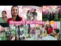 श्रीशाचा First Birthday Vlog 🎂✨ | Cute Moments &amp; Family Time 💕#MarathiVlogger  #BabyGirl #VlogIndia 