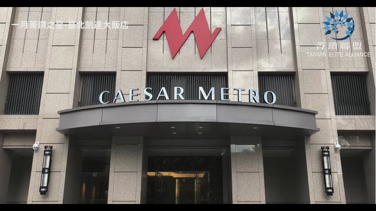 凱達大飯店鬼 大家都在找解答 訂房優惠報報