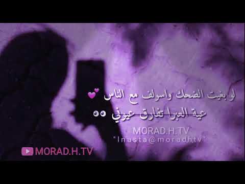 لو بغيت اضحك واسولف مع الناس