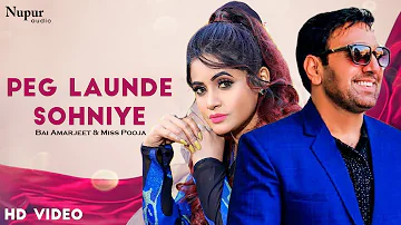 Peg Launde Sohniye | Bai Amarjeet & Miss Pooja | Punjabi DJ Song | Nupur Audio