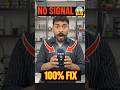 🔥 Mobile Network Problem Fix | 100% Working Solution 🔥
