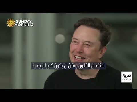 استقالة ماسك من الإدارة الأمريكية وتداعياتها