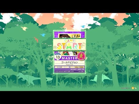 [チュウニズムAMAZONPULS]ゴールドビジョン（MASTER）ランクSS