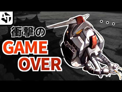 ショッキングなゲームオーバー集!