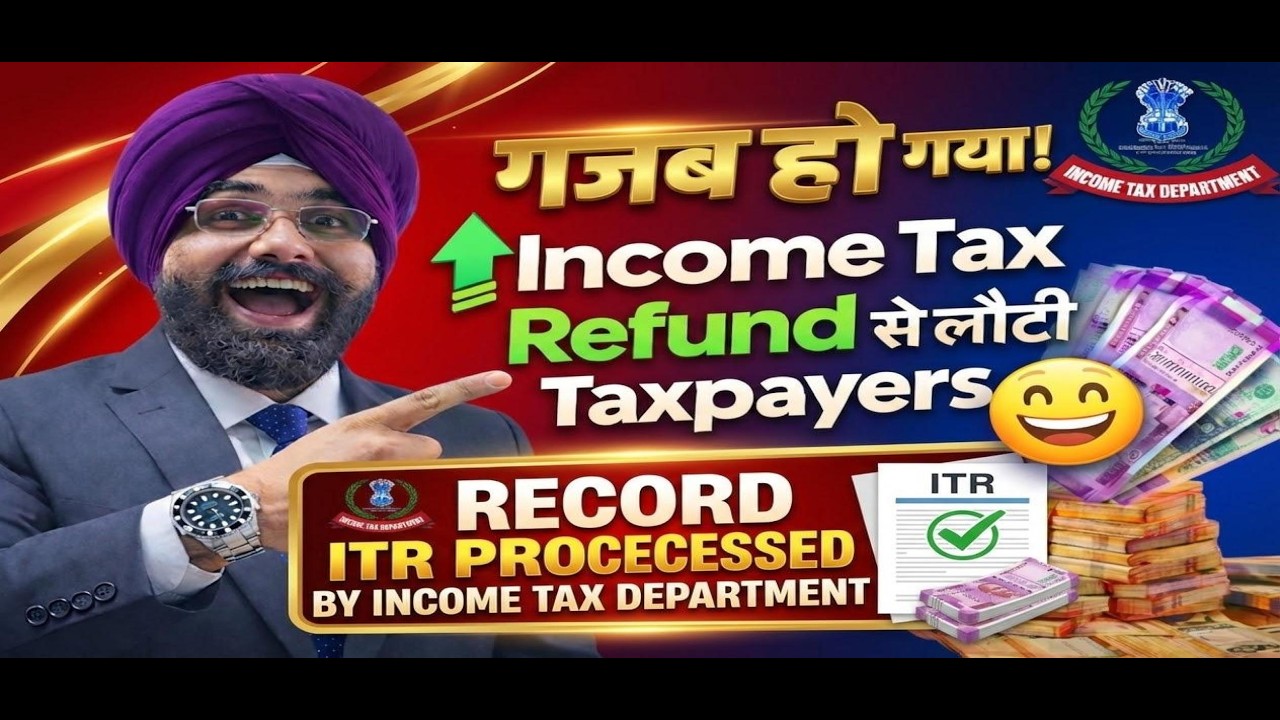 INCOME TAX REFUND गजब हो गया ! टैक्सपेयर के चेहरे पर लौटी मुस्कान ! INCOME TAX LATEST update 