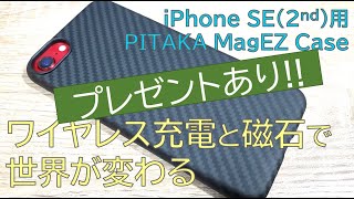 ナカタサマ専用iPhone SE2 Amazon | cDraFixit For iPhone SE2 バッテリー 交換: 大容量