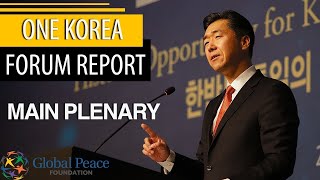 One Korea Forum Report | Plenary | International Forum on One Korea 2019 | August 14