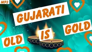 Gujarati Songs | Gujarati Gana | Old Gujarati Song | Gujarati Geeto | Old is Gold Songs