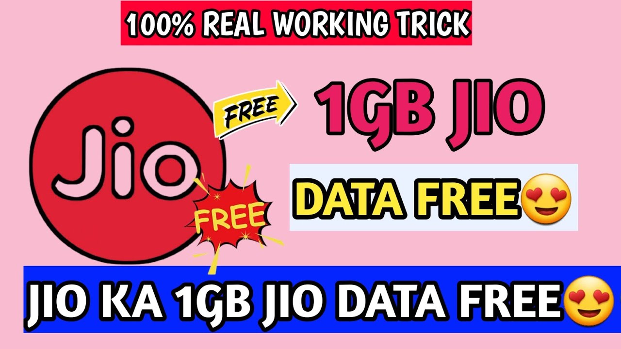 1 GB JIO DATA बिलकुल FREE मैं||100% Real and Working Trick|🤩