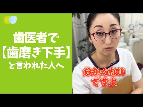 なおこ先生@歯医者 - YouTube